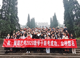 昆明优质音乐艺考哪里有