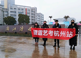 永川专业音乐艺考培训电话